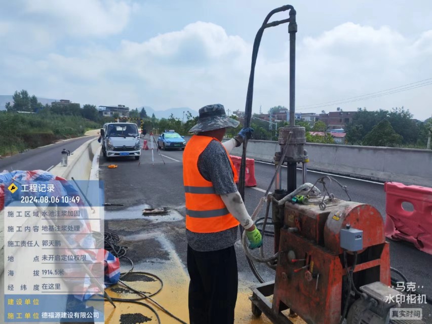 会理地基沉降注浆加固材料有哪些