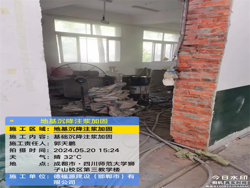 会理高压旋喷注浆在地基下沉注浆加固中的应用