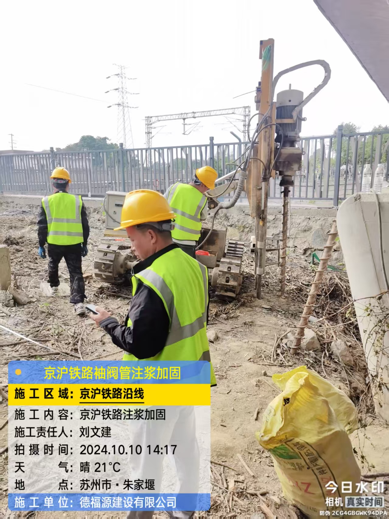 会理袖阀管注浆工艺