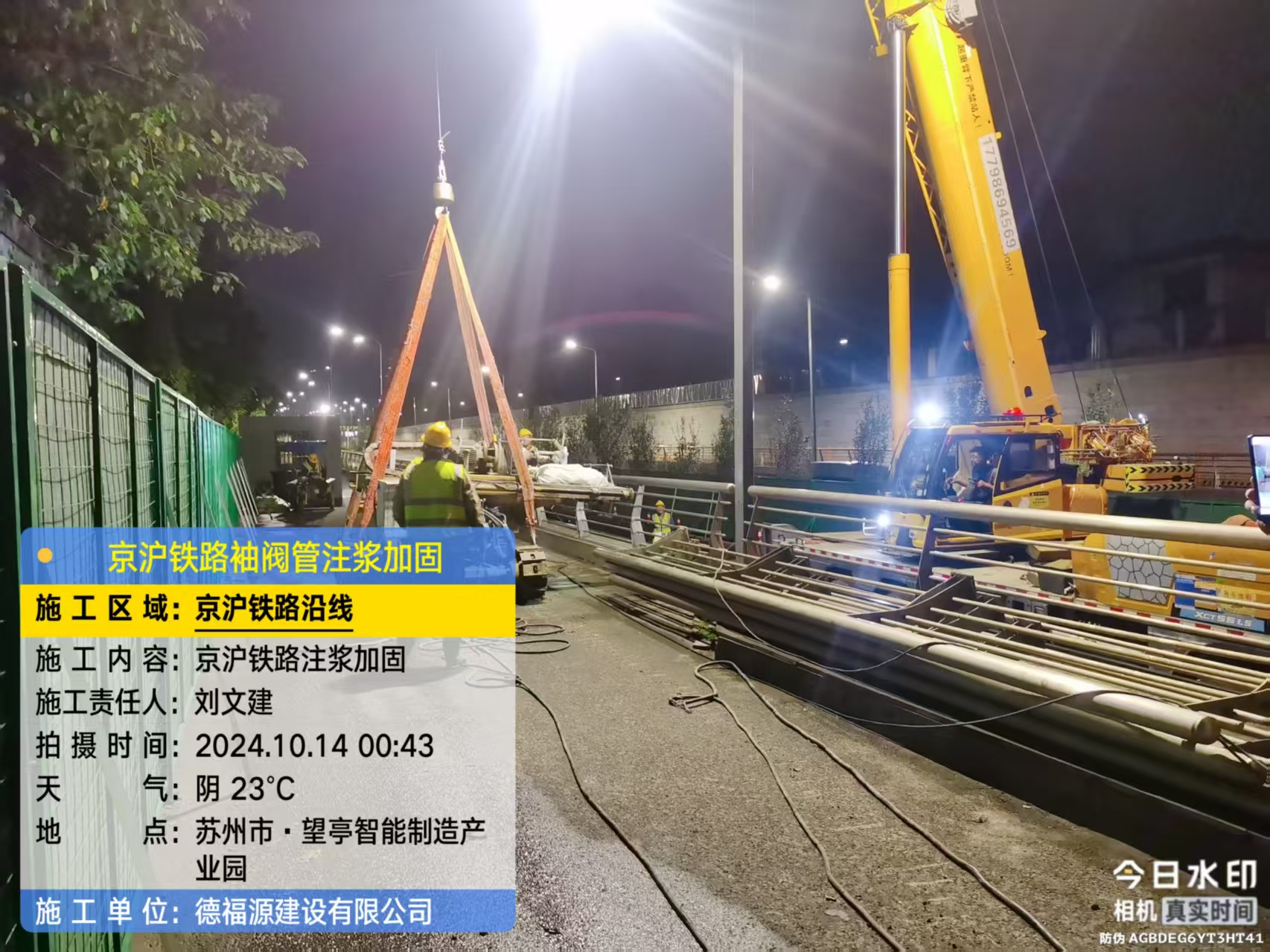 会理厂房地面沉降加固办法